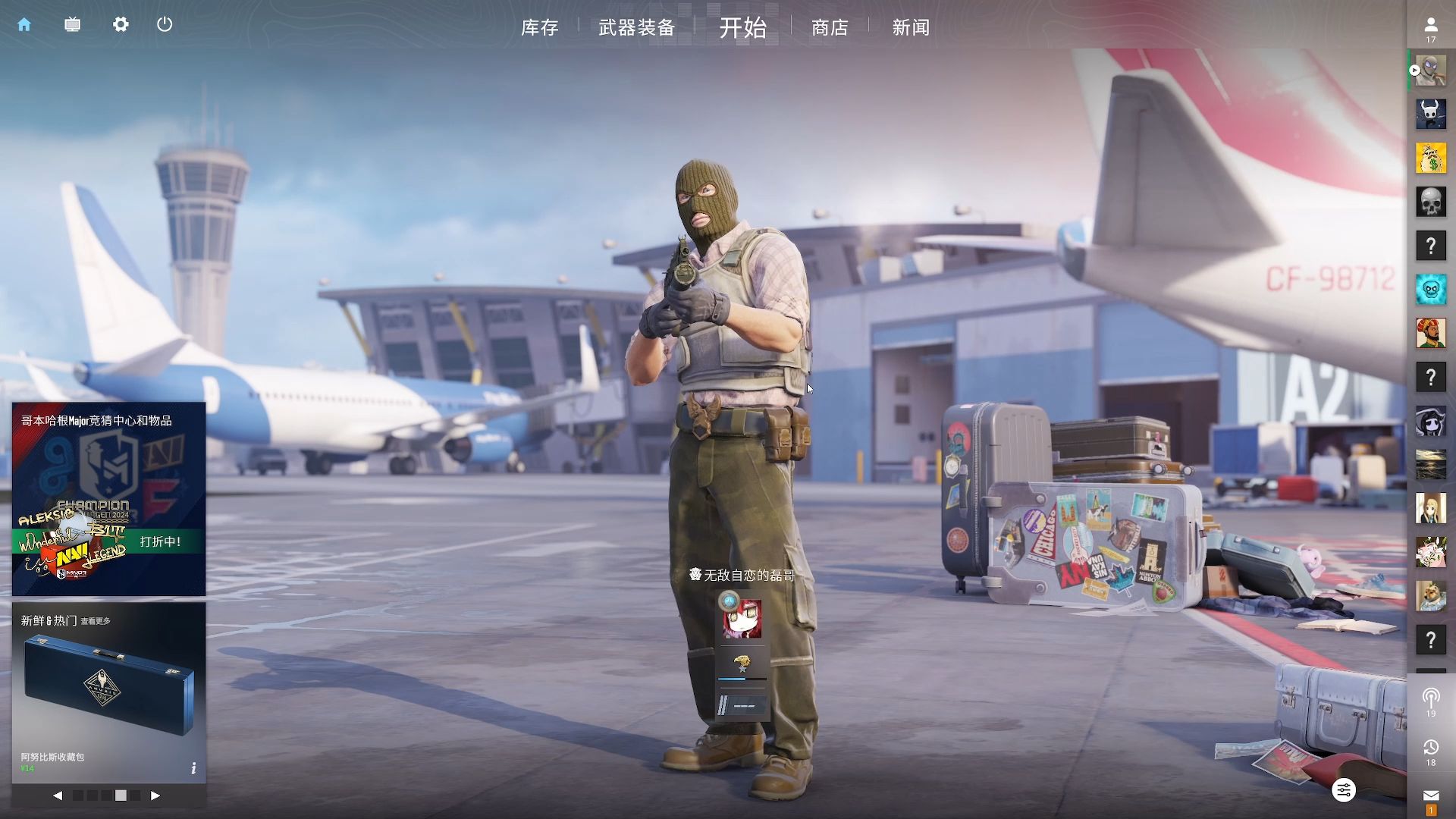 在 CS2 上下注什么？7月26日的前五名最佳投注仅为专业人士所知