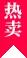 Live Fixtures & Expert Insights - 28圈